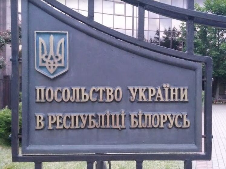 У КДБ Білорусі заявили, що "ліквідували резидентуру під прикриттям" в українському посольстві. МЗС України відповіло