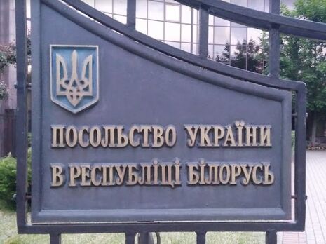 Що мають на увазі під "ліквідацією резидентури", у КДБ Білорусі не уточнили, але у МЗС України кажуть, що дипломати в безпеці