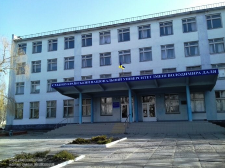 Східноукраїнський національний університет імені Даля через воєнні дії переїжджає вже вдруге
