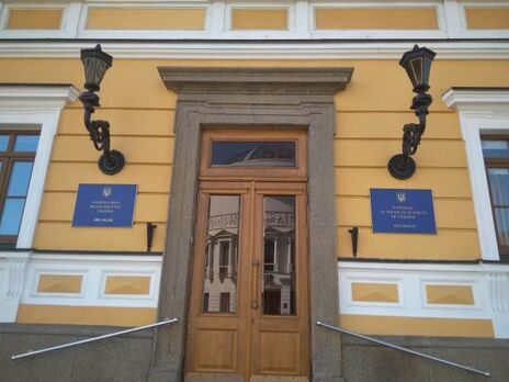 Национальная академия наук Украины разорвала сотрудничество с Российской академией наук