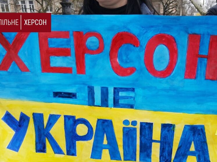 У Херсонській області проводять мітинги українців проти окупації, у Каховці окупанти розганяють протестувальників стріляниною