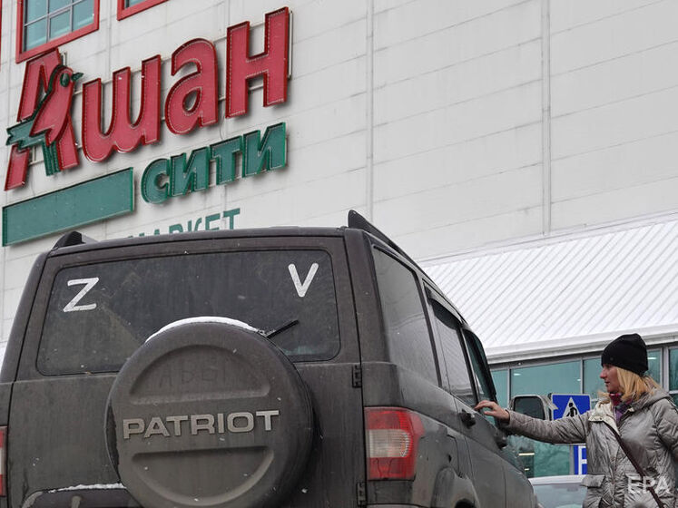 Auchan припиняє інвестиції та постачання у РФ – "Ашан Україна"