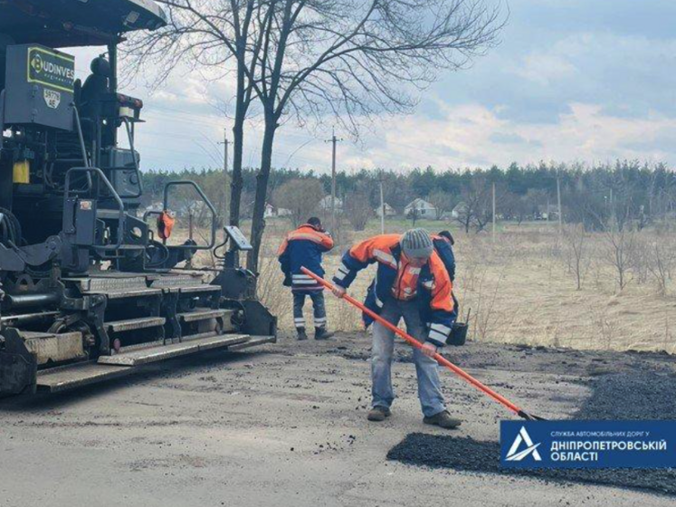 Прифронтовая Днепропетровская область начала ремонт дорог