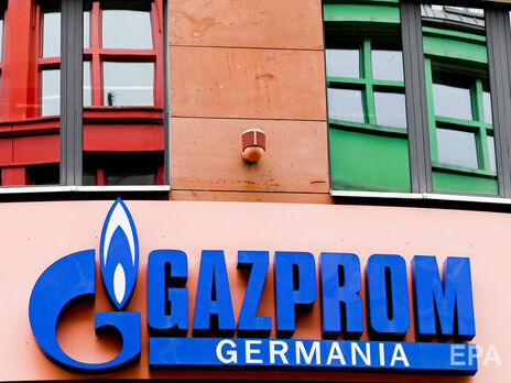 Повідомлення про "націоналізацію" з'явилося після того, як "Газпром" припинив свою участь у Gazprom Germania