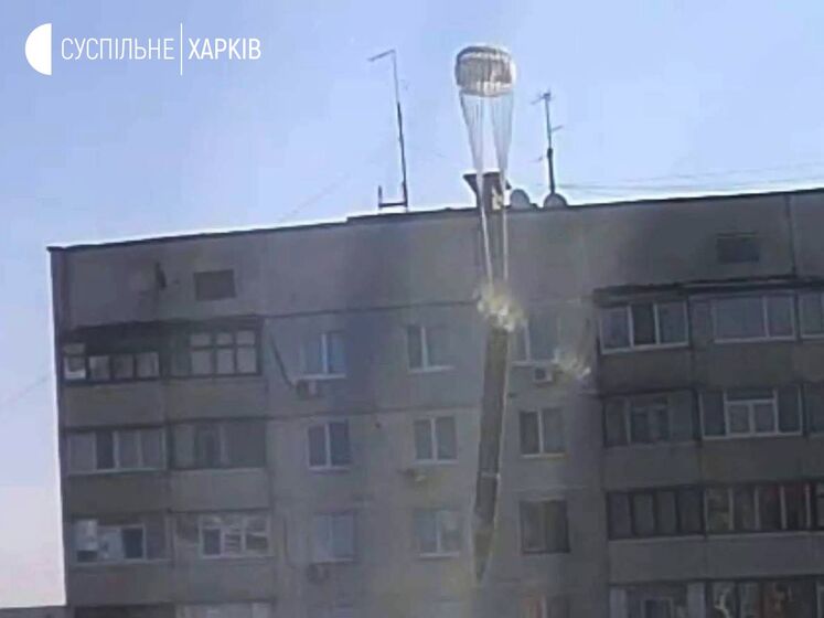Росіяни почали застосовувати в Харкові новий вид бомбардувань – на місто скидають снаряди на парашутах