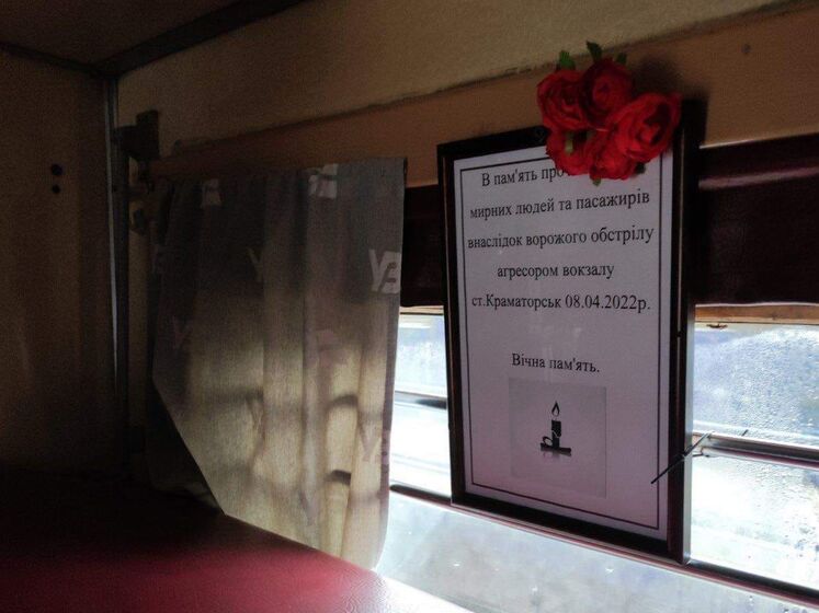Цветы вместо пассажиров. "Укрзалізниця" провела акцию в память о погибших в Краматорске