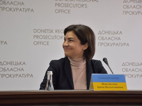 Для Медведчука прокуратура будет просить арест без альтернативы залога – Венедиктова