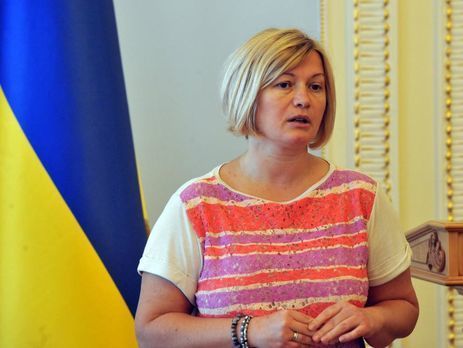 Ирина Геращенко сообщила, что в России незаконно задержали украинца и передали его боевикам "ДНР"
