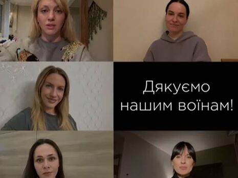 Украинские звезды военнослужащим ВСУ: Женщины со всего мира мечтают познакомиться с тобой, если твое сердце свободно