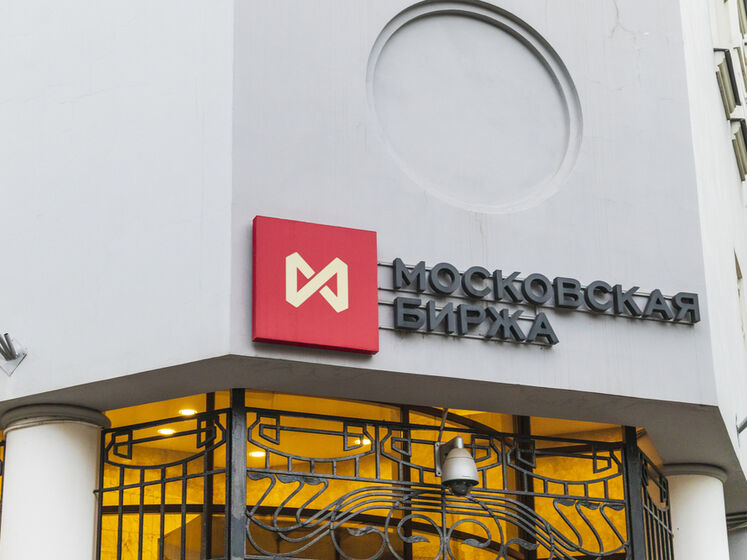 Великобританія позбавила Московську біржу статусу визнаної