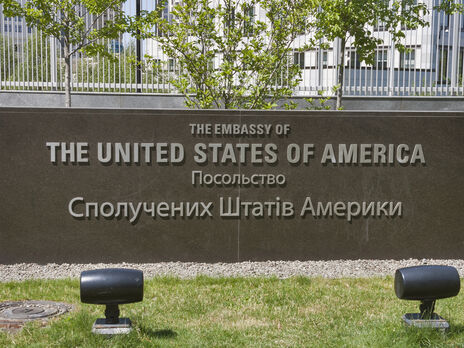 Коли посольство США у Києві запрацює повноцінно, наразі невідомо