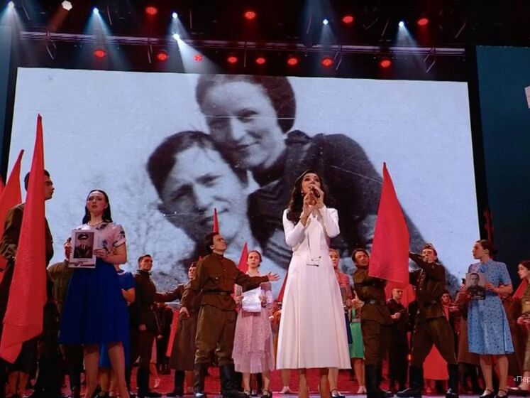 На концерті до 9 Травня на російському "Первом канале" серед знімків фронтовиків показали фото Бонні та Клайда