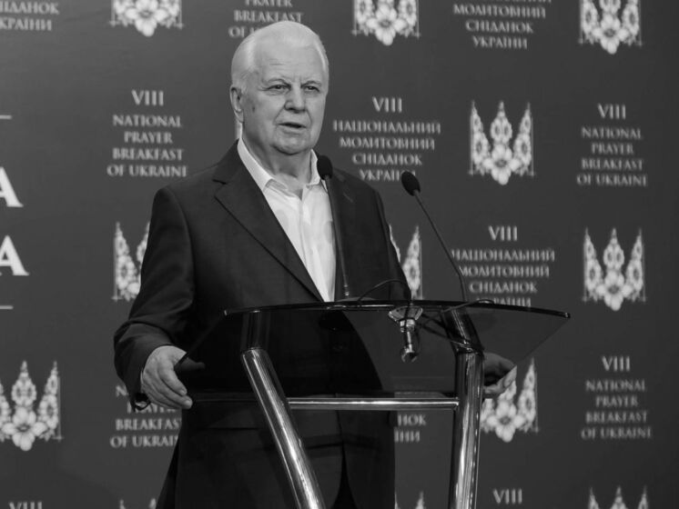 Церемонію прощання з Кравчуком призначено на 17 травня – Офіс президента України