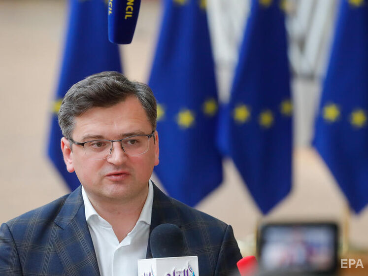 Кулеба: Нам не нужны суррогаты статуса кандидата в ЕС, которые демонстрируют второсортное отношение к Украине