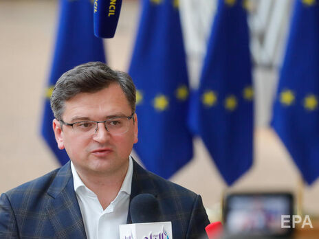Кулеба: Стратегическая неопределенность в отношении европейской перспективы Украины потерпела неудачу и должна прекратиться