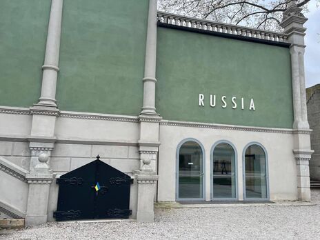 Российский павильон на Венецианской биеннале могут передать Украине