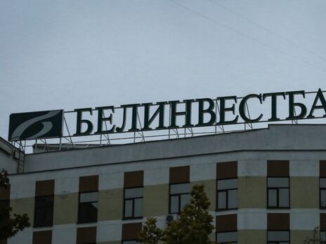 Шестой пакет санкций ЕС. Под ограничения попали белорусские пропагандисты, крупный банк и НПЗ 