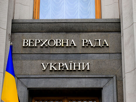 В Верховную Раду внесли проект закона о лишении украинского гражданства за госизмену