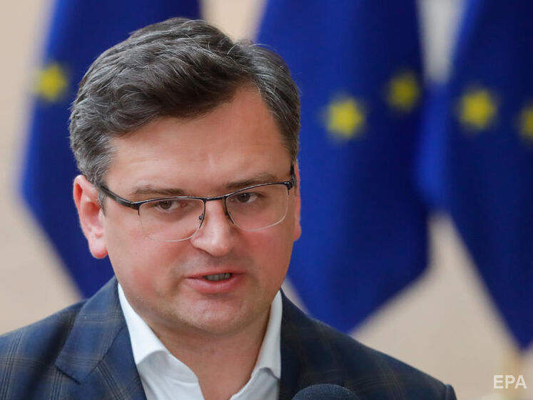 Кулеба о статусе кандидата в члены Евросоюза для Украины: Это разрушение многолетнего российского нарратива о том, что "Украину в ЕС не ждут"