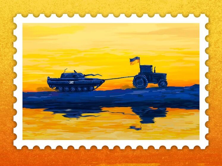 Українці обрали ескіз нової поштової марки "Доброго вечора, ми з України!"