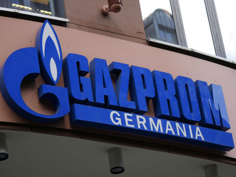 Замість повної націоналізації німецький уряд вирішив урятувати фінансове становище Gazprom Germania, виділивши приблизно &euro;10 млрд