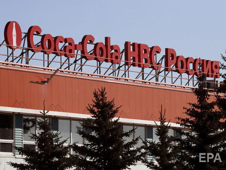 Coca-Cola оголосила, що остаточно йде з Росії