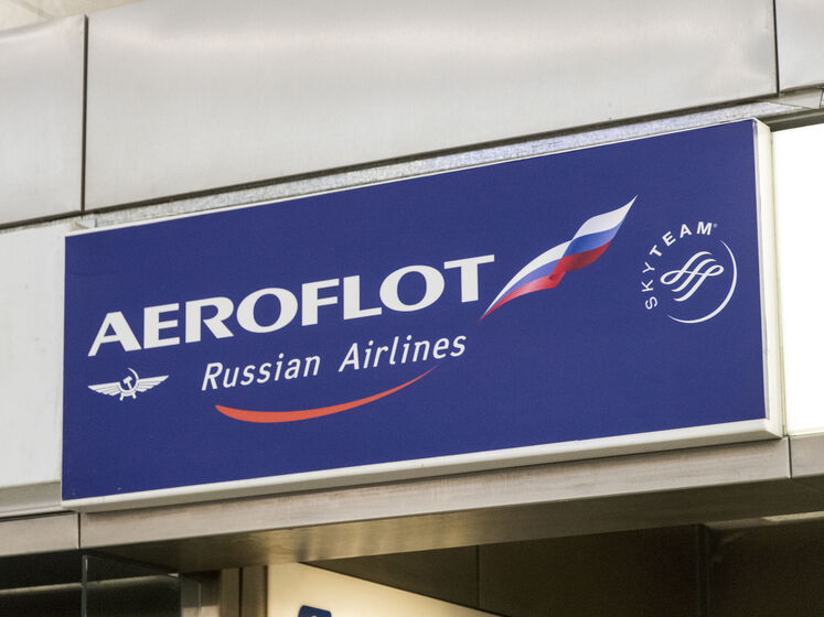 Авіакомпаніям "Аэрофлот" та "Россия" закрили доступ до міжнародної системи пошуку багажу