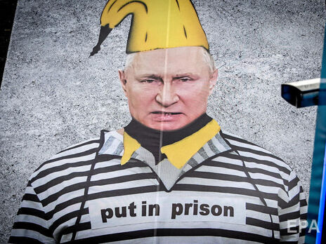 Путін як злочинець має платити ціну, яку змусив платити ЄС, наголосила глава Єврокомісії