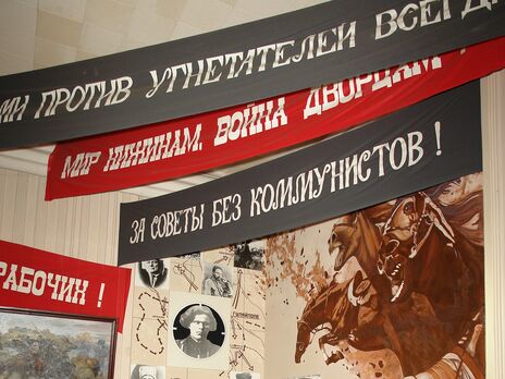 На світлині частина експозиції музею Нестора Махна у Гуляйполі Запорізької області