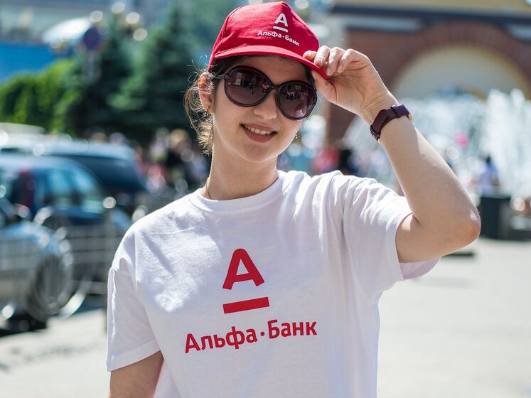 Український "Альфа-Банк" змінює назву, щоб не асоціюватися з Росією – ЗМІ