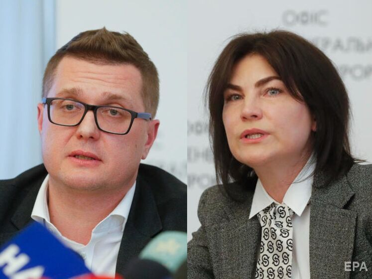 Зеленський усунув із посади голову СБУ Баканова та відсторонив генпрокурорку Венедіктову