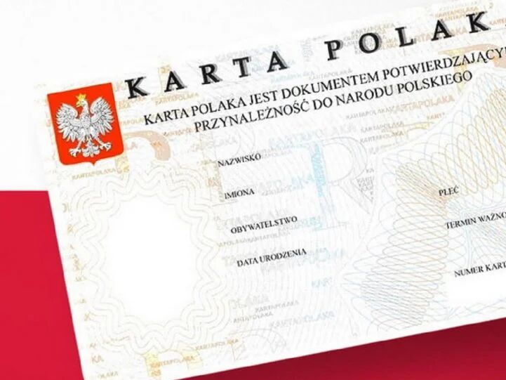 Варшава спрощує одержання "карти поляка" для українців