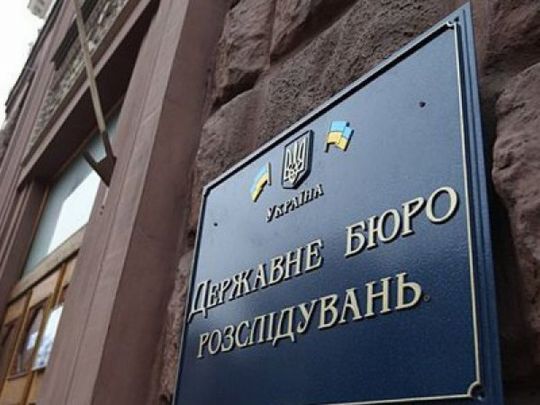 ГБР расследует уголовное деле по факту растраты в Федерации бокса Украины во время руководства Шевченко