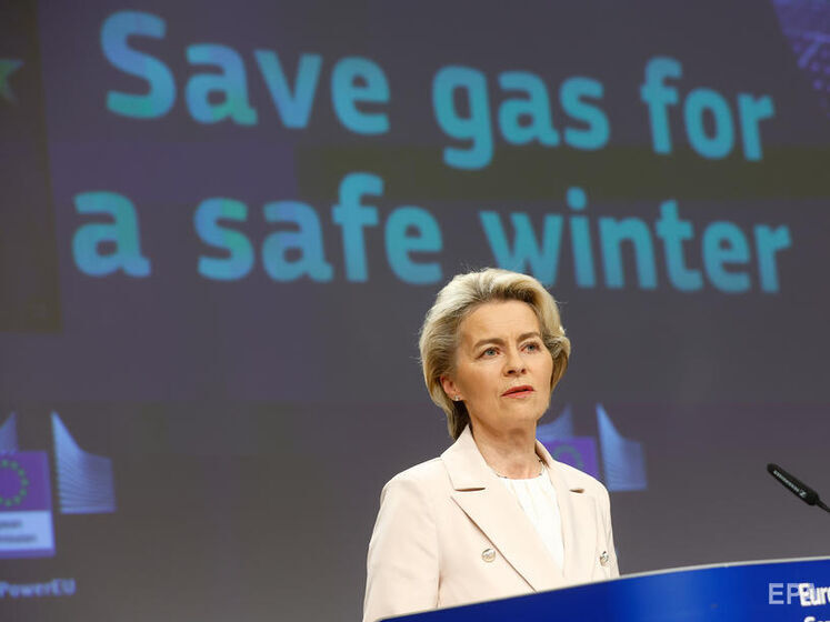 "Європа має бути готовою до гіршого сценарію". Глава Єврокомісії закликала ЄС готуватися до вимкнення російського газу