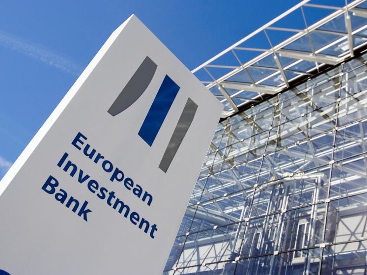 Європейський інвестиційний банк виділив Україні €1,59 млрд на відновлення інфраструктури