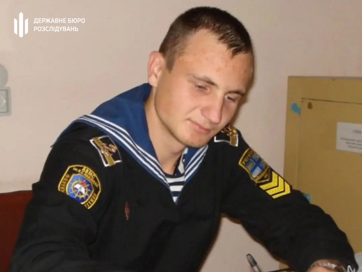 ДБР повідомило про підозру офіцера, який служив на корветі "Тернопіль" і 2014 року перейшов на бік РФ