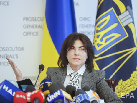 Венедиктова была генпрокурором Украины в 2020 2022 годах