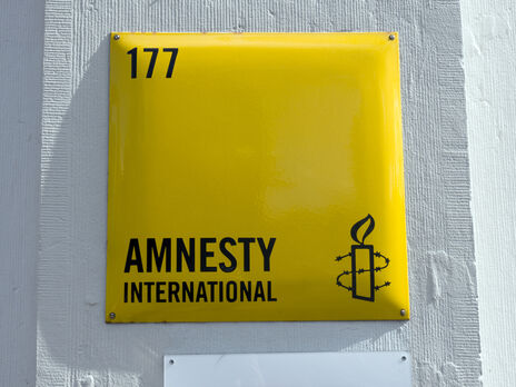 Останній звіт Amnesty International вигідний Росії, вважають українці