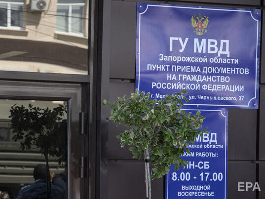 СБУ ідентифікувала колаборантів, які вступили до лав окупаційного "МВС" у Запорізькій області