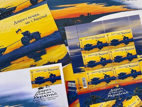 "Укрпошта" випустила вже чотири тематичні марки від початку вторгнення РФ 24 лютого