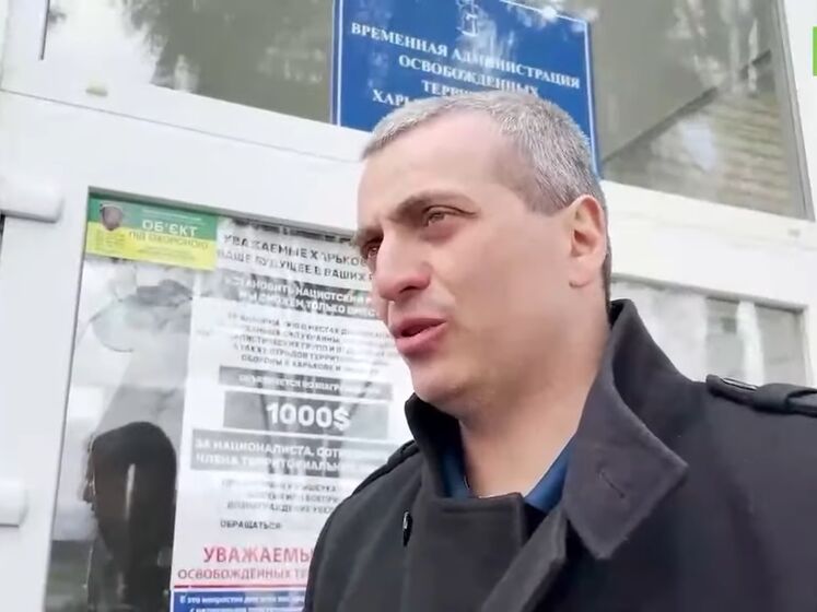 Правоохоронці повідомили про підозру нового "голову" окупаційної адміністрації Куп'янська &ndash; Офіс генпрокурора
