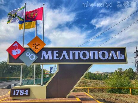 В Мелитополе газ может появиться только после деоккупации, сказал Федоров