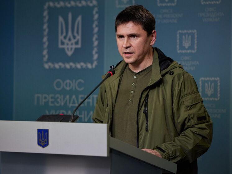 Подоляк назвал условие, при котором армия РФ "торжественно сбежит" из Украины