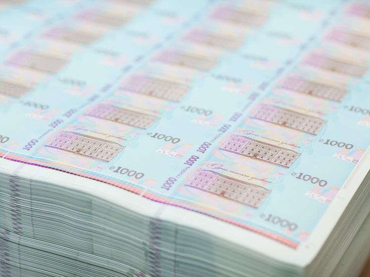 Нацбанк Украины объявил, что будет сокращать объемы печатания денег