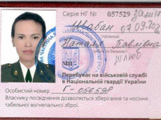 "Документ" нібито з убивцею Дугіної не є документом військовослужбовця "Азову" – боєць полку