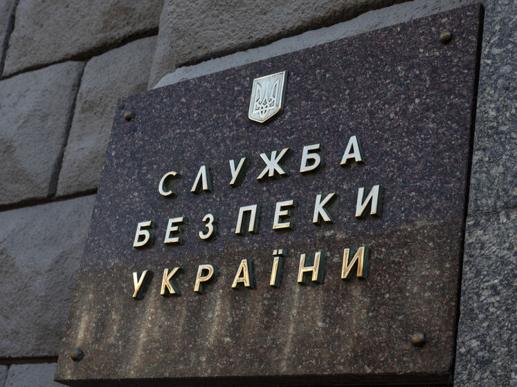 СБУ заблокировала криптовалютный кошелек российского "волонтера", который собирал деньги для оккупантов
