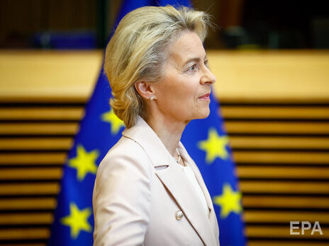 Урсула фон дер Ляєн запевнила, що Європа підтримуватиме Україну