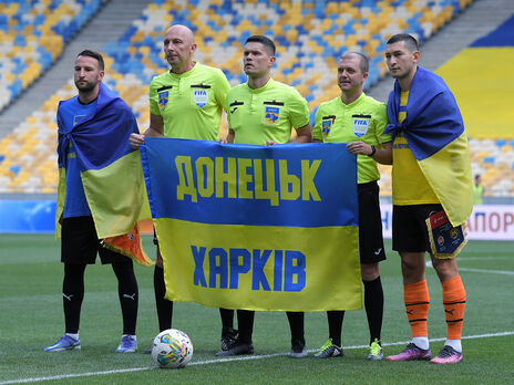 "Шахтер" и "Металлист-1925" открыли новый чемпионат Украины по футболу