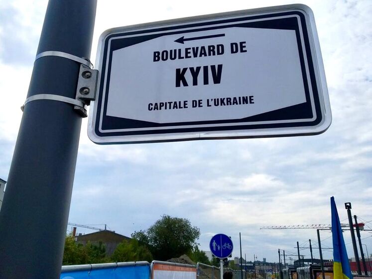 Майже 20 вулиць та площ у 14 країнах світу перейменували або назвали на честь України – МЗС