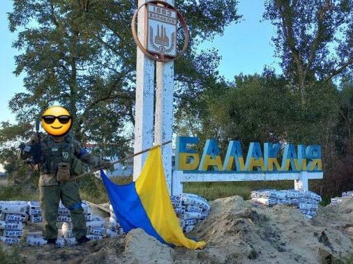 "Город взят под контроль". Зеленский опубликовал видео с украинским флагом над Балаклеей